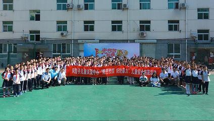 風(fēng)信子兒童關(guān)愛中心青少年安全教育公益行動(dòng) 讓陽(yáng)光灑滿校園，共筑中凱鳳凰安全防線