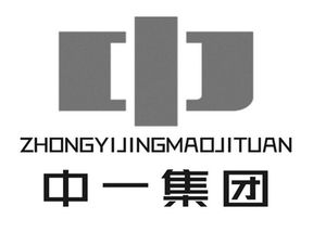 甘肅中凱鳳凰 中一經(jīng)濟(jì)貿(mào)易發(fā)展集團(tuán)的新征程